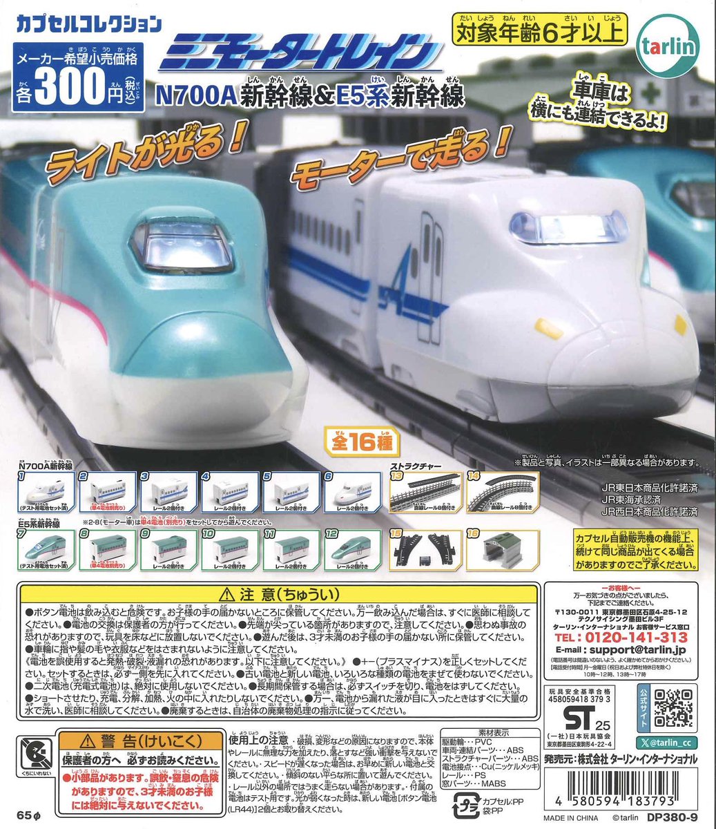 C-pla カラフルタウン岐阜店【公式】 on X