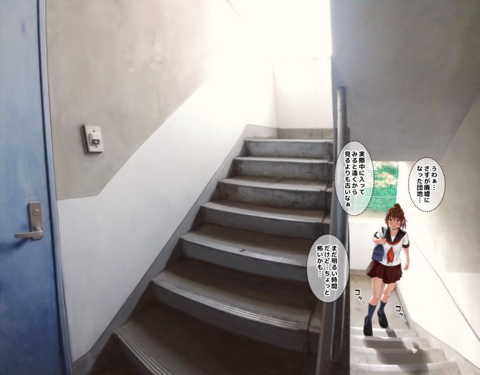 廃団地露出オナニー♥ 