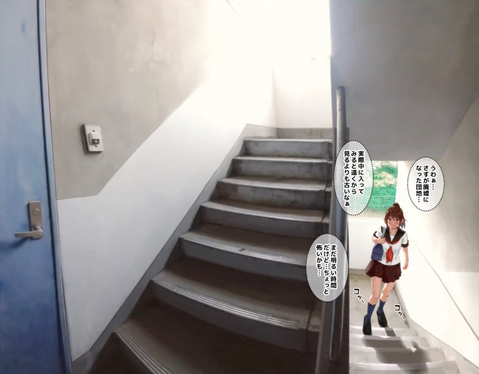 廃団地露出オナニー♥ 