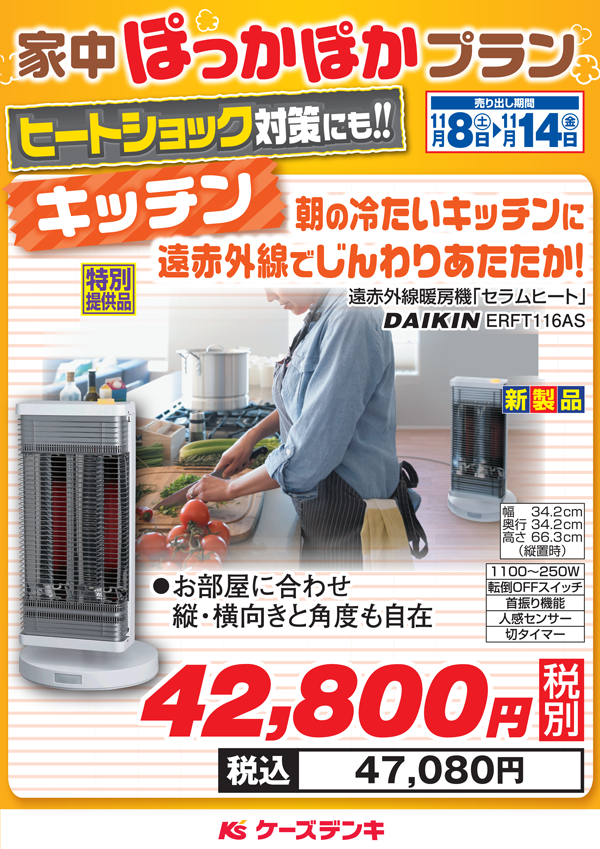 ケーズデンキオンラインショップ【公式】 on X