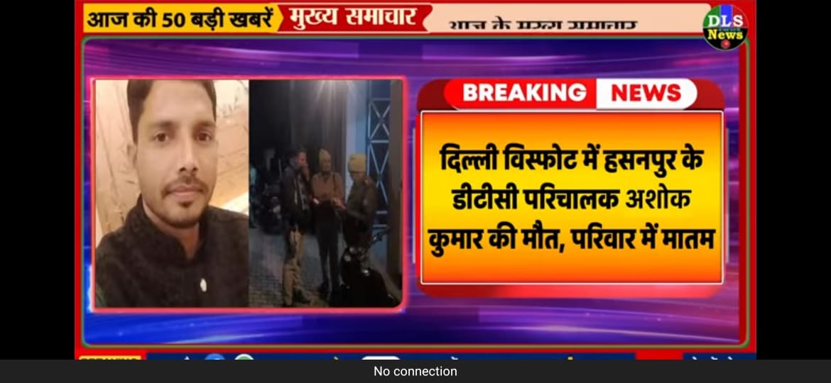 दुःखद 😢, जब भी दिल्ली में कोई आपदा आती है तो डीटीसी के कर्मचारी सबसे आगे होते हैं पंरतु इन्ही कच्चे कर्मचारियों को उनका हक़ 15 वर्षों से नही मिल रहा कभी कोरोना कभी आपदा में ऐसे ही जान गंवा देते है 
<a href="/BJP4Delhi/">BJP Delhi</a> <a href="/BJP4India/">BJP</a> <a href="/PMOIndia/">PMO India</a> <a href="/HMOIndia/">गृहमंत्री कार्यालय, HMO India</a> <a href="/CMODelhi/">CMO Delhi</a> <a href="/drpankajbjp/">Pankaj Kumar Singh</a> <a href="/dtc_union/">DTC कर्मचारी एकता यूनियन(रजि.)</a>