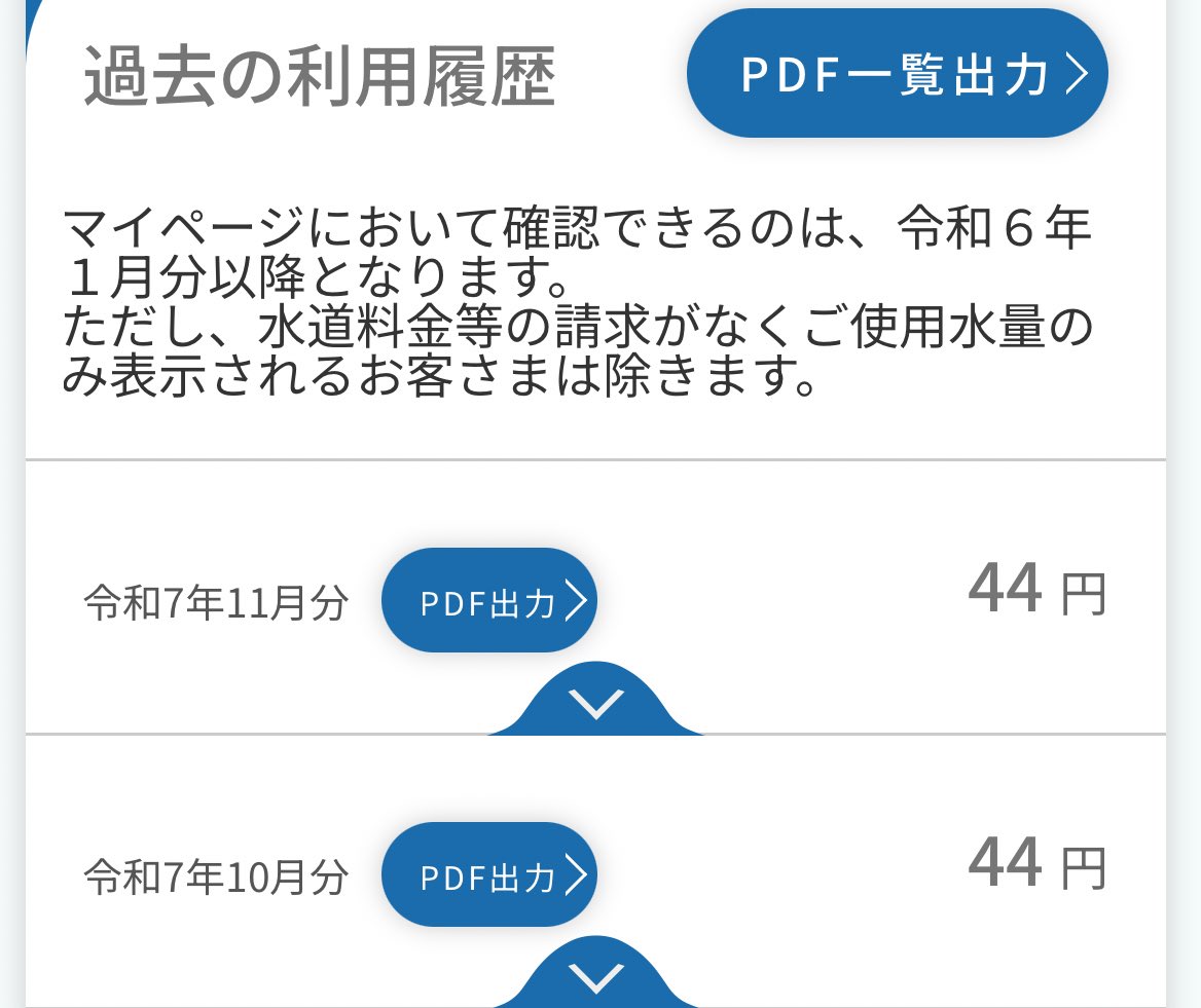 水道秋聖 「千野の池」 水道秋聖 「千野の池」 水道秋聖 「千野の池
