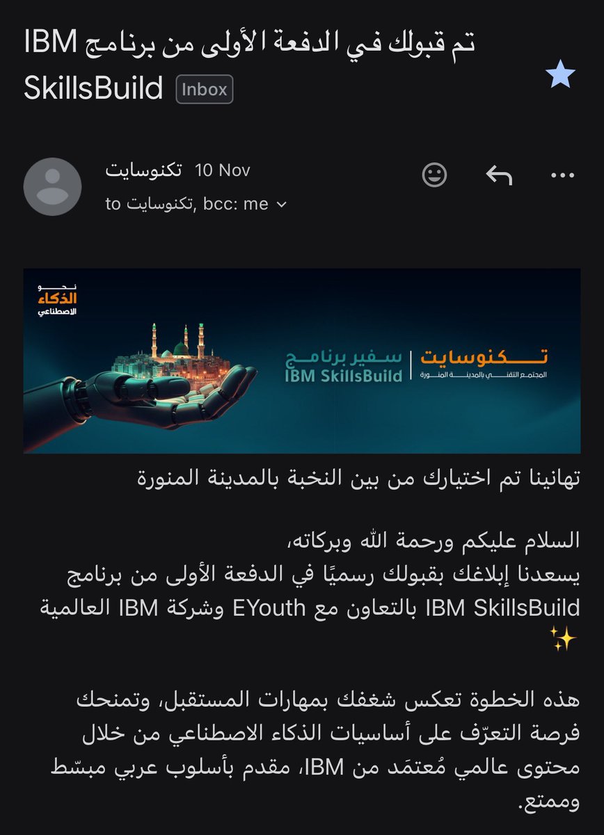 lStarsGirl's tweet image. الحمدلله تم قبولي في الدفعة الأولى من برنامج IBM SkillsBuild بالتعاون مع EYOUTH 🌟
فرصة مميزة لتوسيع معرفتي في أساسيات الذكاء الاصطناعي ومهارات المستقبل 🤍💪🏻
#نحو_الذكاء_الاصطناعي #IBMSkillsBuild