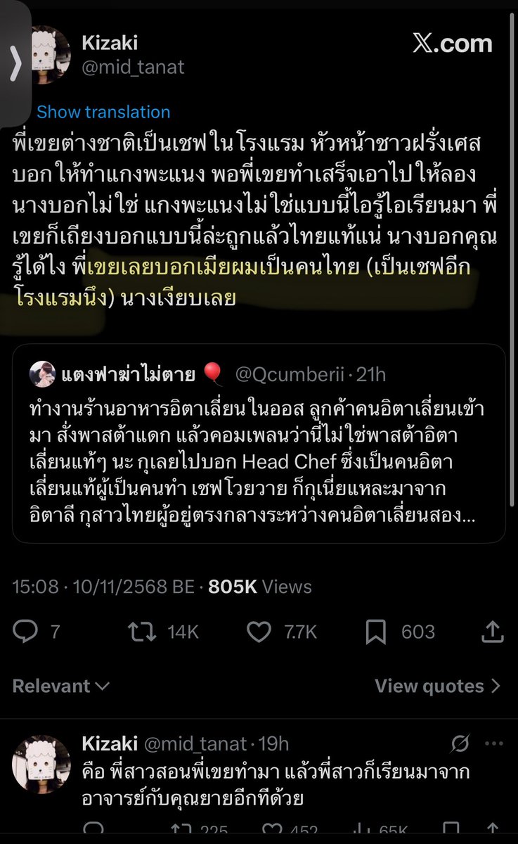 Ethan519 tweet media