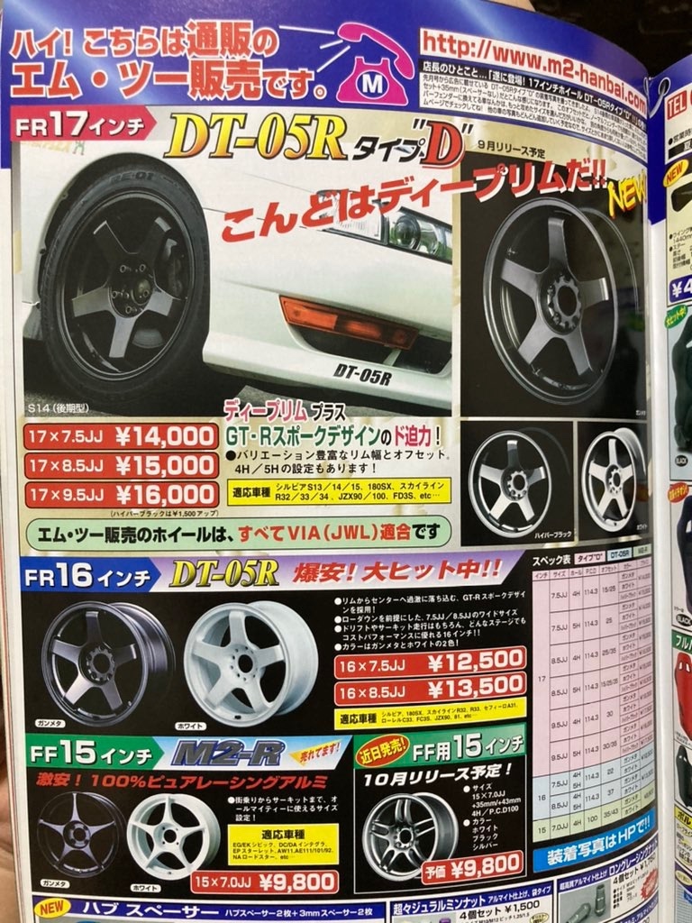 もっちゃん on X