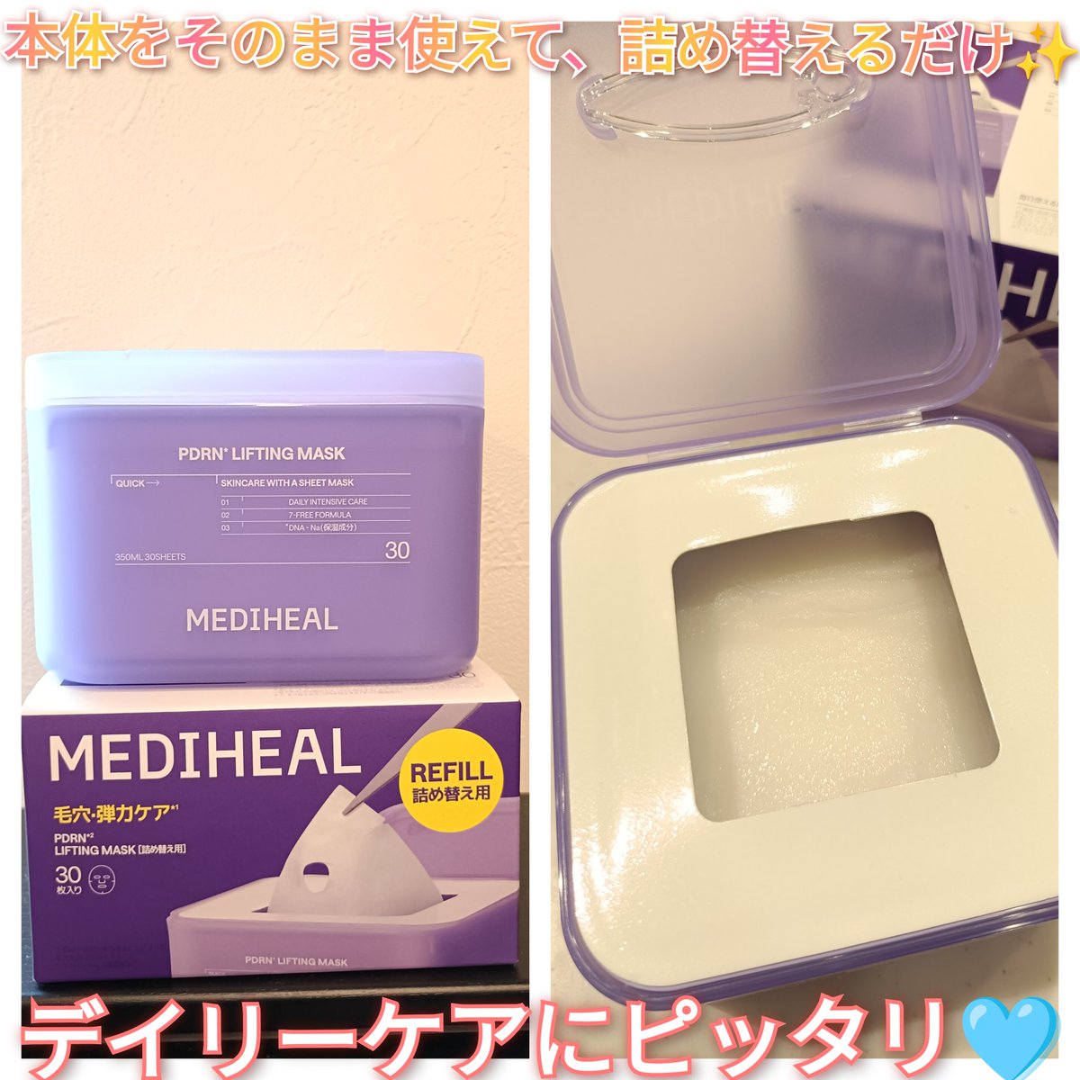 hana (@hana26715998) / Posts / X