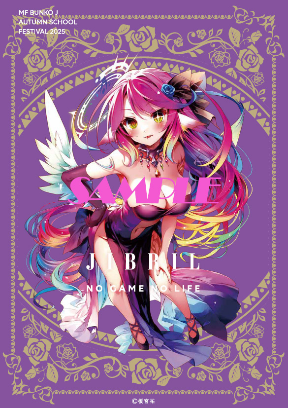 【飾りなしセル】ジェイビー > ｅフィーバーもののがたりＦ 11月14日頃からスタート！】 ✨MF文庫J秋の学園祭2025フェア✨ MF