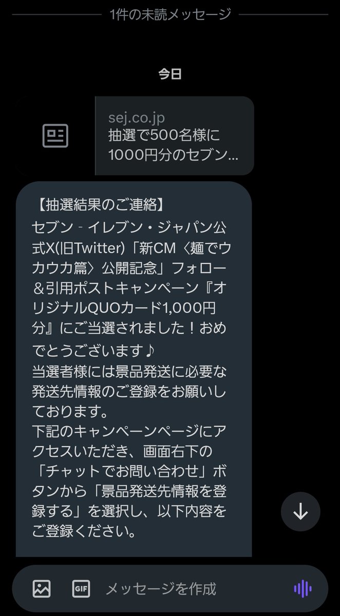 期間限定　7/27日迄の　スペシャルお値引きです。 78888円→74444円。 かいじ on X