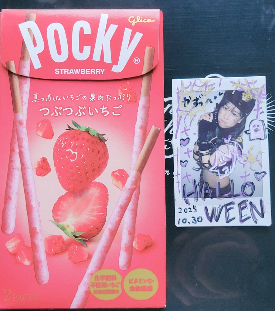 かずっぺ＆かずにゃ🐶🐱🌱 on X