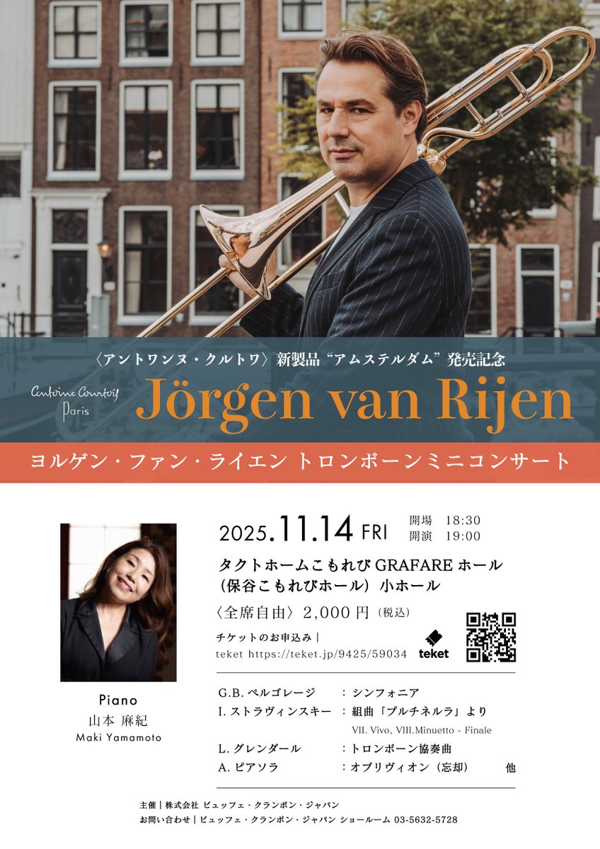 Takashi Shinagawa tweet media