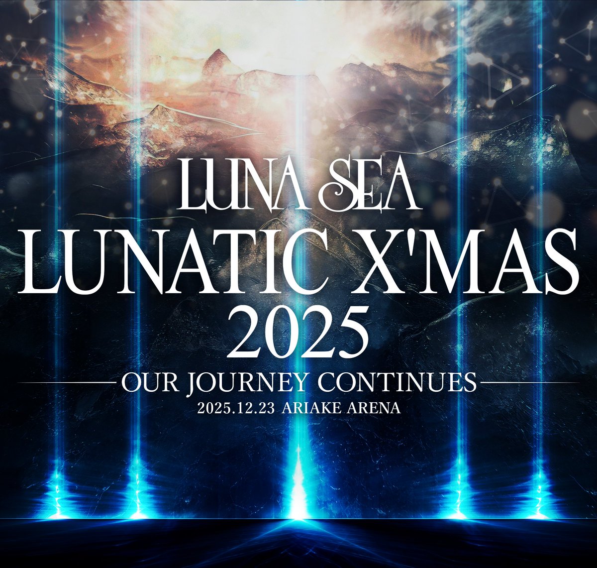 🔔LUNATIC X'MAS 2025 開催決定‼️ 🎄12月23日(火) 有明アリーナ