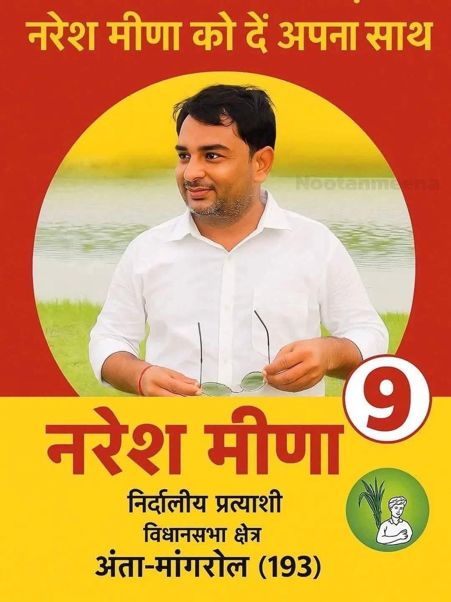 Nikky Mathur tweet media