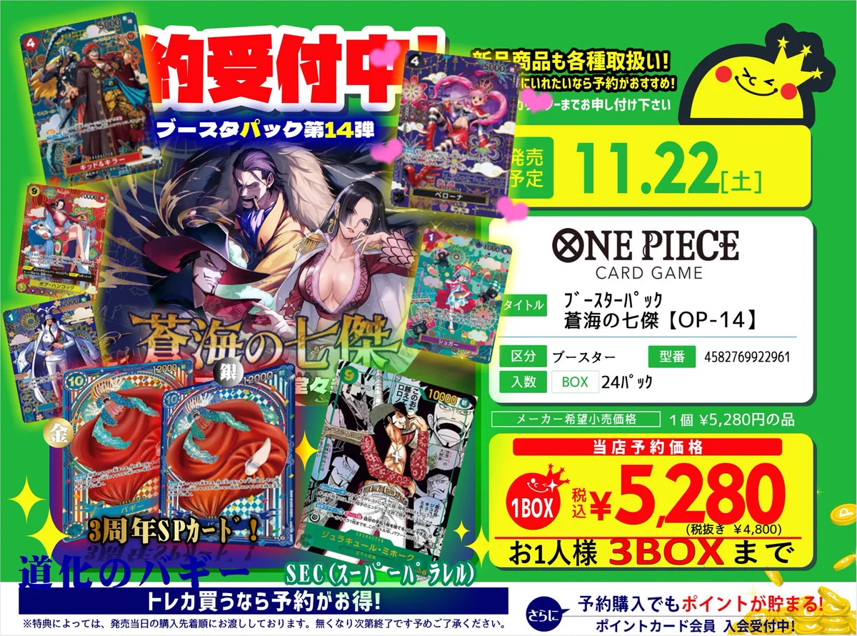ビデオインアメリカ尼崎店🇺🇸 in トレカチャンピオン👑 a X: 