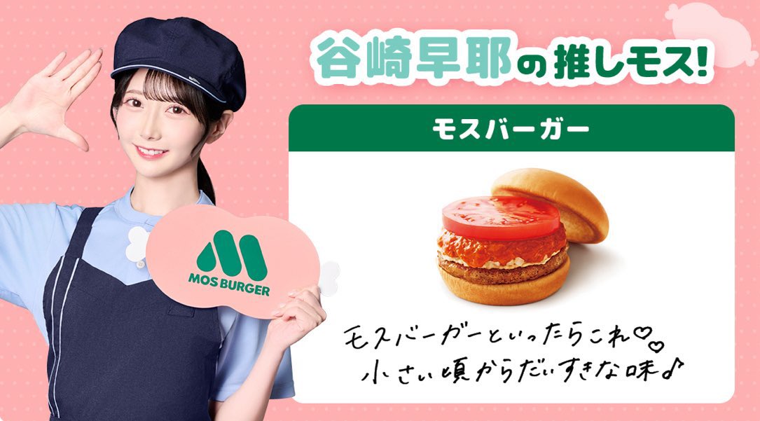 早耶のひぃちゃん🐰💍 on X