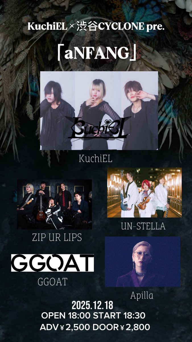2025.12.18

KuchiEL x CYCLONE pre.
【aNFANG】

KuchiEL
Aqilla
UN-STELLA
GGOAT
ZIP UR LIPS

TICKET
OPEN18:00/START18:30
ADV¥2500/DOOR¥2800

チケット取り置きはDMにて✉️