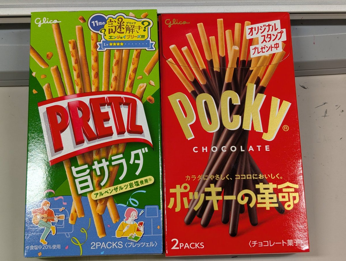 anken0820（安藤顕一） on X