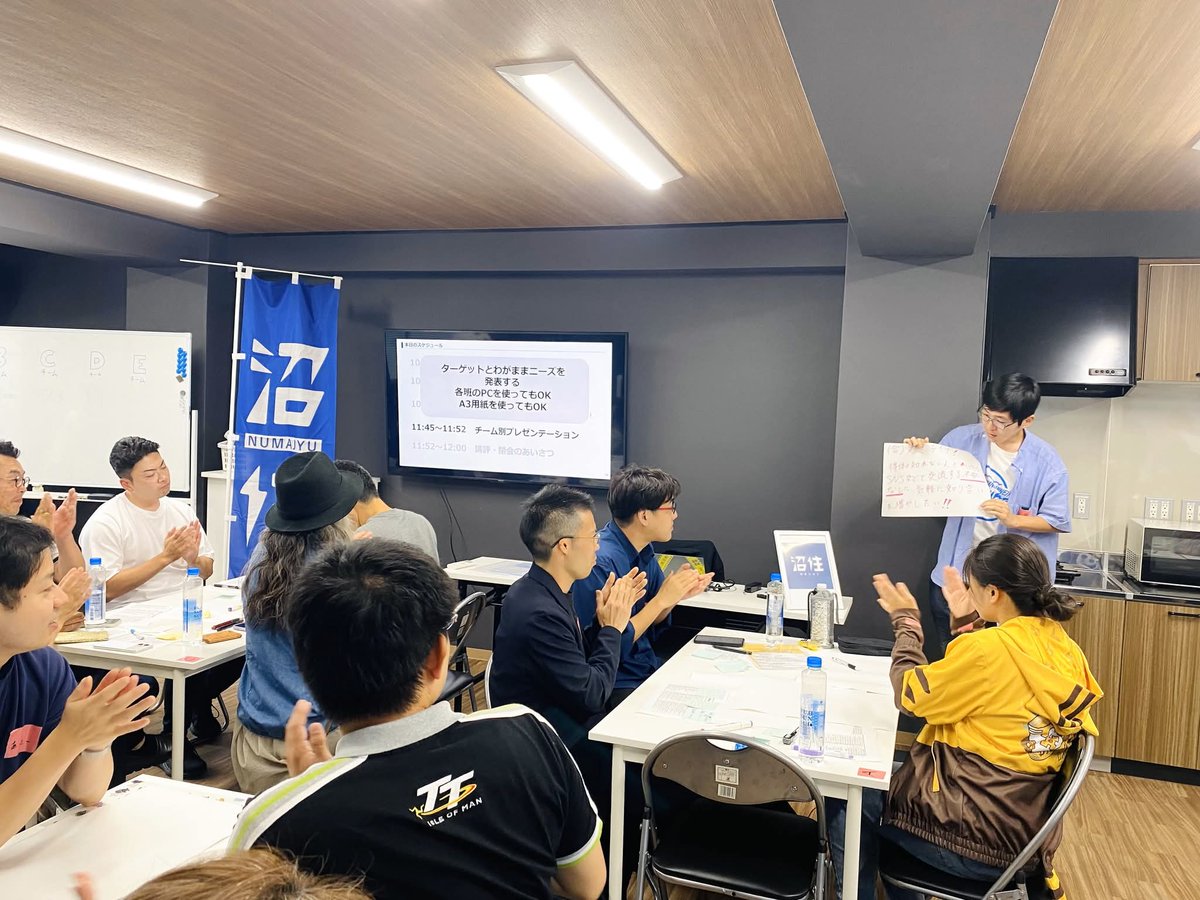 【沼津に住んでみた感想、言い合おう♪】

💡ぬまづ暮らしの楽しみ方
💡日頃悩んでいること
💡あったら嬉しい移住支援策　等

11/29㈯、移住者同士が気軽に意見交換できる交流会を開催します✨

ぜひ、ご参加下さい😍

交流会後に、『㈱いろはぴ』主催の懇親会も開催予定です🙌

◉詳細⤵