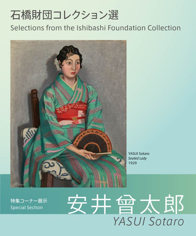 安井 曾太郎、巴里の縁日、希少大判画集画、新品額・額装付 安井