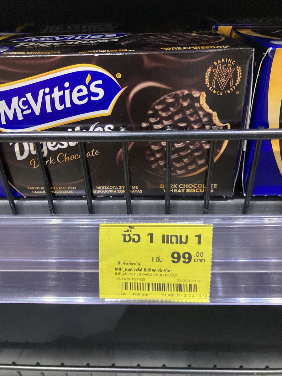 I’m wanting to eat healthily today so we have home made broccoli and Stilton soup for lunch followed by what will be a home made chicken massaman curry for tea

So went shopping to get what I needed and found these on buy 1 get 1 free, oh well, so much for healthier 😋