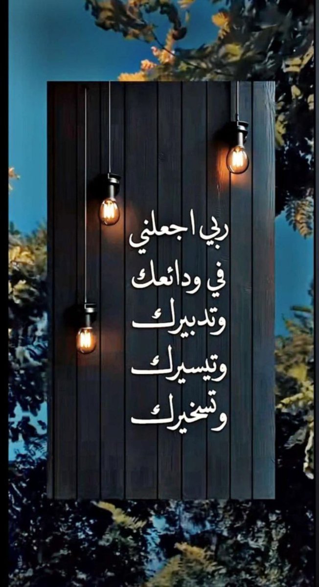 ام محمد 💕 (@yuoyuo_122) on Twitter photo 