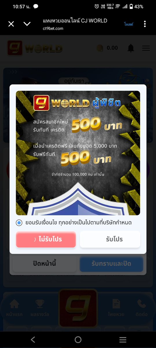 XiPen63971's tweet image. #เครดิตฟรี500ถอนได้500ด่วนก่อนหมด..
ct9bet.com/register?ref=g…  #C9BET #9WORLD  #ไฮไลท์