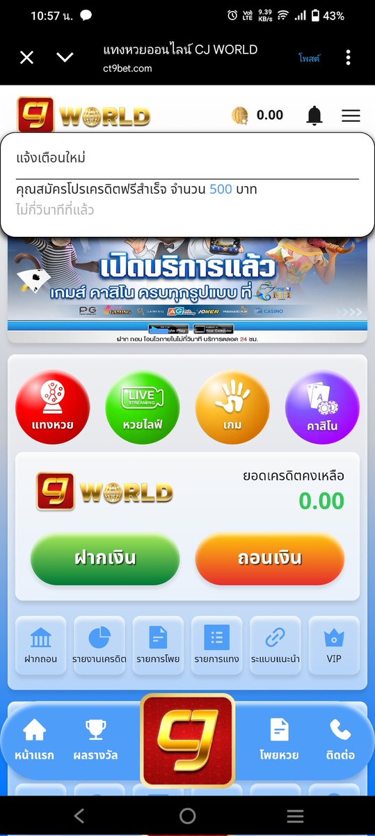 XiPen63971's tweet image. #เครดิตฟรี500ถอนได้500ด่วนก่อนหมด..
ct9bet.com/register?ref=g…  #C9BET #9WORLD  #ไฮไลท์