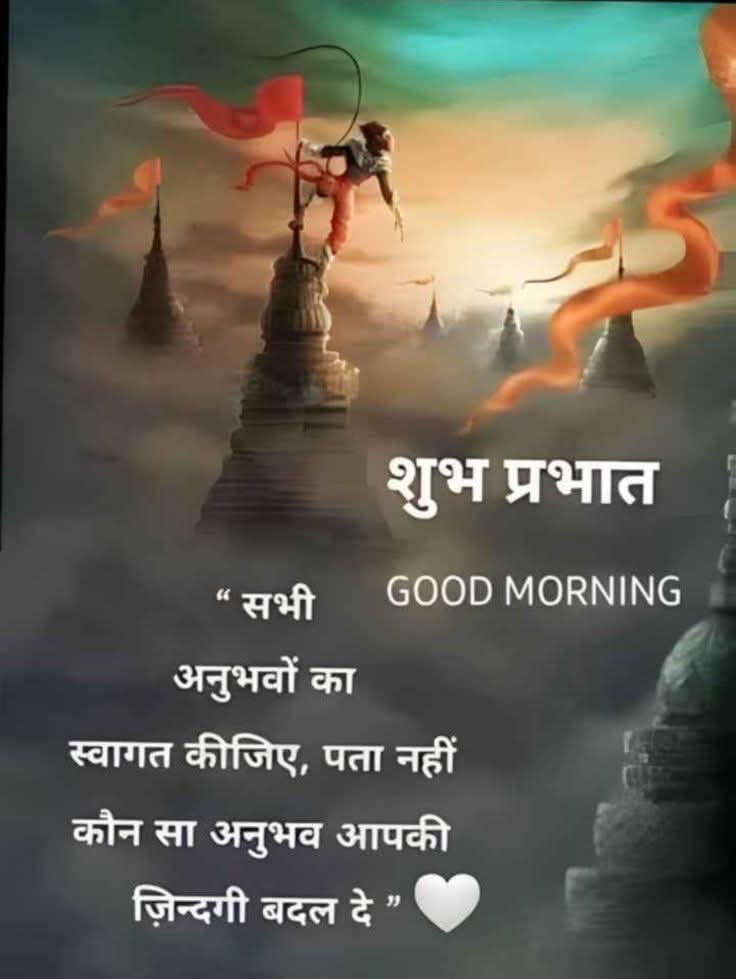 <a href="/arungovil12/">Arun Govil</a> मन की भावना को संभालने
 वाला इंसान हमेशा जिंदगी
की ऊंचाई में सबसे ऊपर रहता है
#MUKESH
<a href="/MUKESHKATARE11/">🇮🇳मुकेश कुमार🇮🇳</a>
💐गुड मॉर्निंग🌹🌹🌹 आज का दिन🌷 आपके लिए खुशियों से भरा हो.......✍️💯