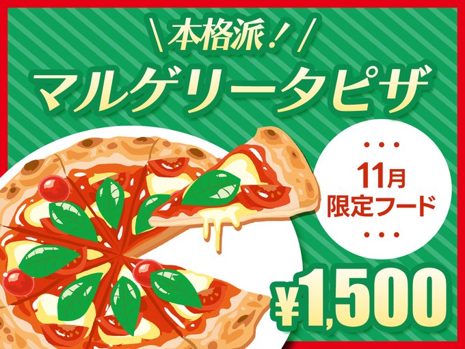 cafe＆bar　ninoのツイート