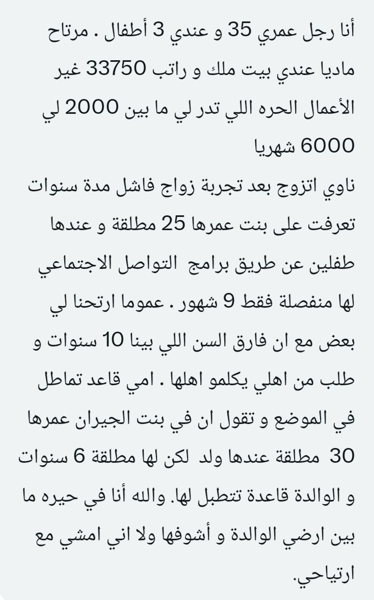 فضفضة tweet media