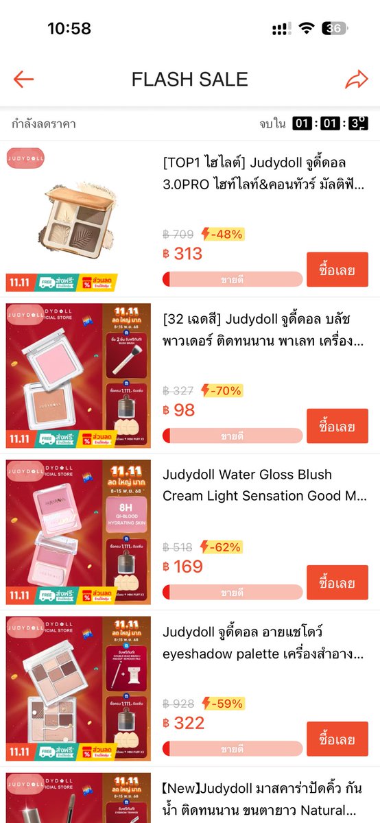 enforsell's tweet photo. Judydoll แฟลชเซลฉ่ำมาก คุนน้า ไฮไลท์ตัวดังกำลังลดอยู่ฉ่ามๆ 

พิกัด<3 : https://t.co/oU299tvROU

#shopeeTH #ของดีบอกต่อ #โปรดีบอกต่อ #แจกพิกัดของถูก https://t.co/VDqyCOIa3G