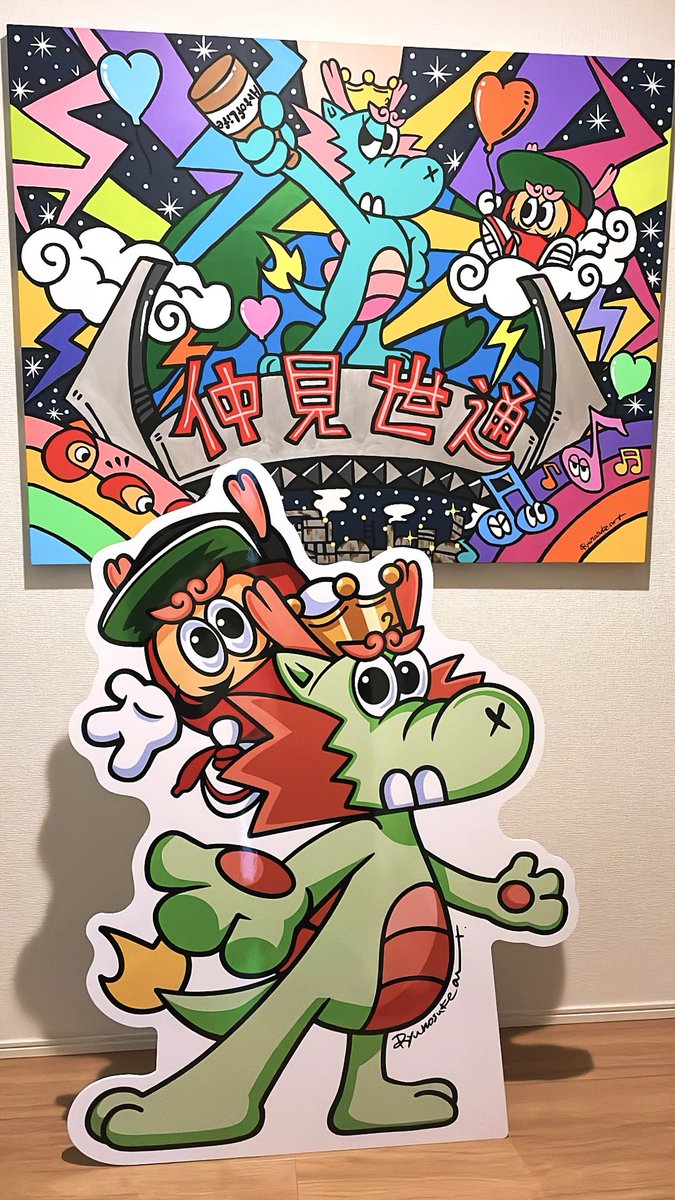 ryuページです⭐︎ Fist of the North Star Legends Revive] Monthly maintenance is