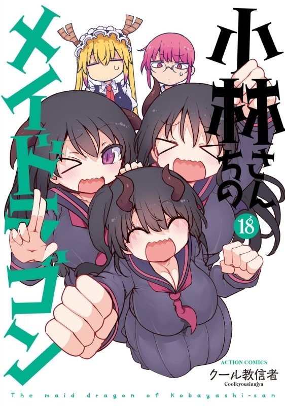 コミック・アニメ MAYS Anime.com