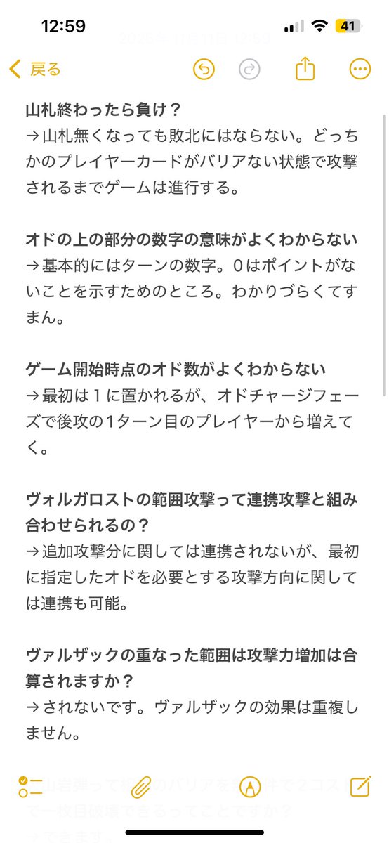 モンスタジオ tweet media