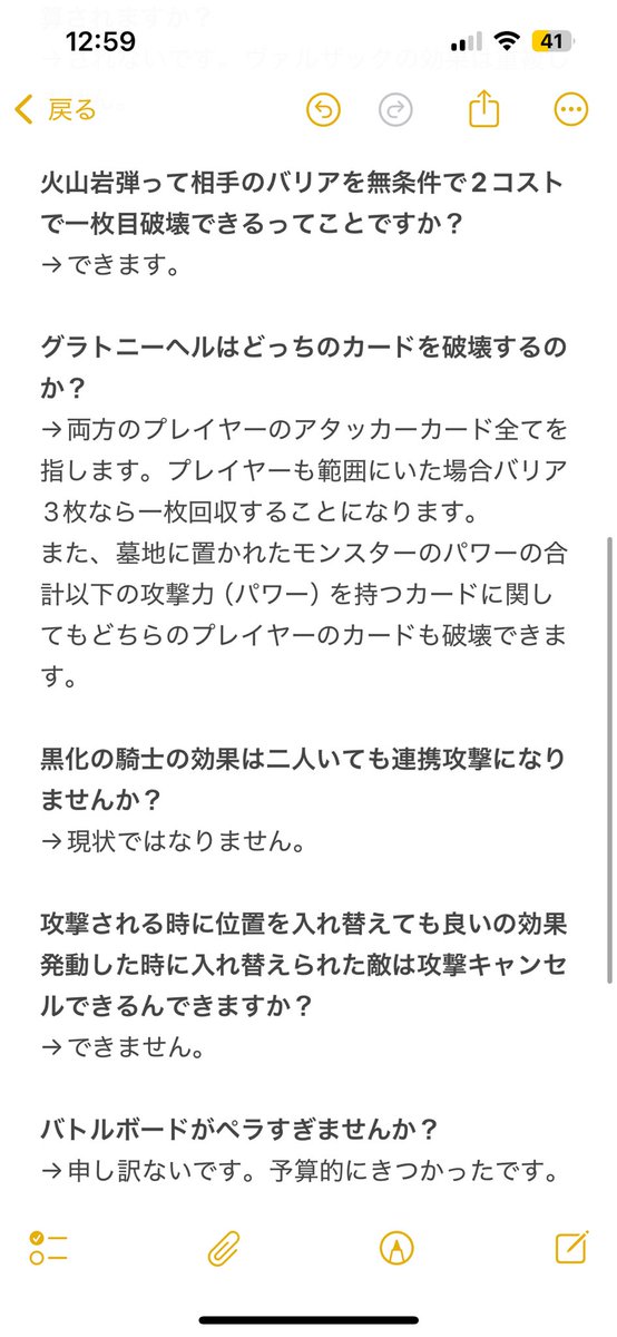 モンスタジオ tweet media