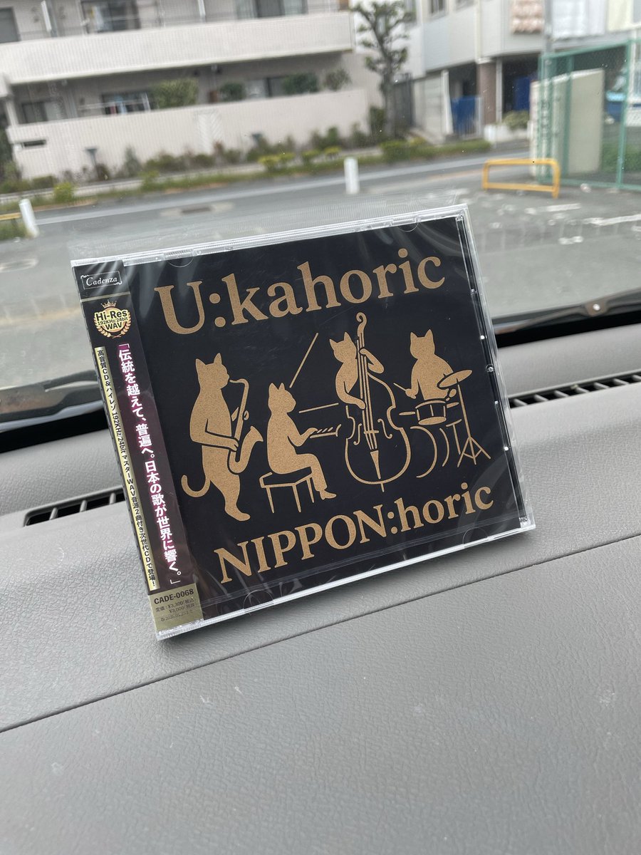ついに手元に届いたよ💿‼️

ニューアルバム
2025.11.26発売
『NIPPON:horic』

伝統を超えて、普遍へ。
日本の歌が世界に響くまで
ついにカウントダウン始まったよぅ⏰

その前に
11.13レコ発LIVE
@ブルースアレイ🇯🇵
先行発売あります❤️‍🔥

#ニッポンホリック
#ユーカホリック