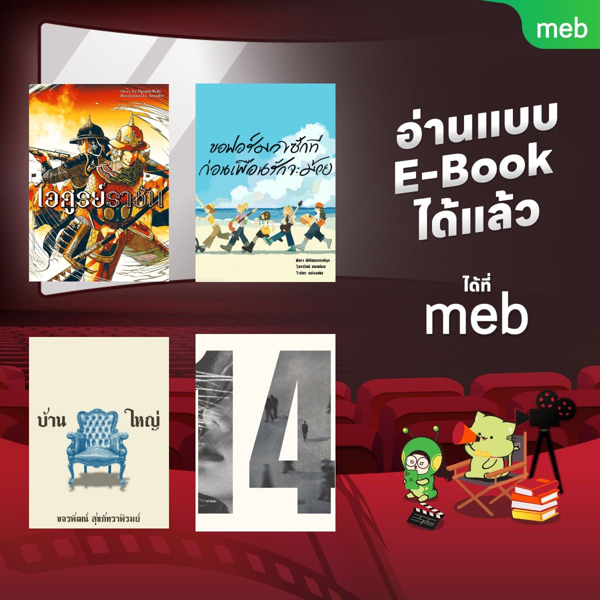 Writerlabbooks's tweet photo. กิจกรรมฉลองกับสำนักพิมพ์ tTbooks ในเครือ Writerlab เพียงอ่านตัวอย่างนิยาย รีวิวแล้วติดแท็ก #อ่านกับWrtiterlab รับไปเลย โค้ดสุดคุ้ม30% ในการการซื้อหนังสือของสนพ.ของเรา มาร่วมกิจกรรมกันเยอะๆนะคะ ระยะตั้งแต่วันนี้จนถึง27/11 นี้เท่านั้นค่ะ! #Writerlab #tTbooks https://t.co/dXKI4bMsK3