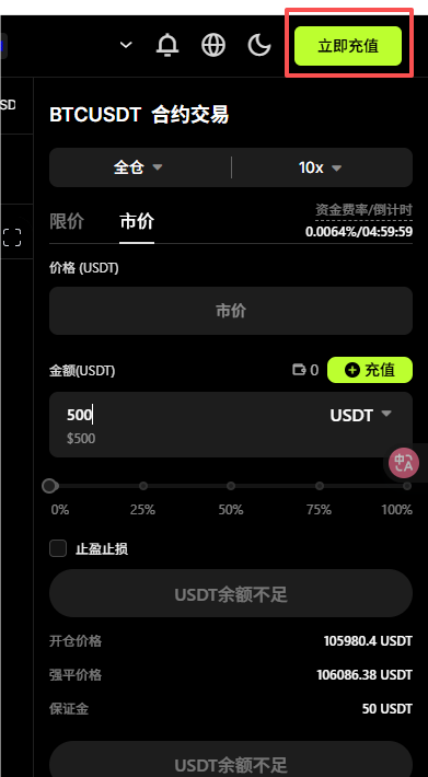 0x_Northland's tweet photo. MSX @MSX_CN 项目 第一期：开始入局
--炼气一层

11月5号开始的积分赛，前几天一直在学习中，现在发下跟进

1. TGE时间：4周后就开始准备

2. 项目持续时间：28天，预计12.2一赛季结束

3. 项目玩法：美股现货、合约、币币合约

4. 奖励：M豆、后期可换取平台代币、总量无上限

5. 如何获取M豆：
①交易量（持仓小于5s不记录）

②持仓价值和持仓时间（一天刷几十笔小单不如一笔大额持仓）

③盈亏表现，盈利会有额外加分

④团队boost加成：加入团队可以解锁团队活跃加成（1.05-1.5倍），
一级奖励10%，二级返5%

⑤结算：个人结算每日10：00（北京时间，以下时间均为北京时间）结算前一天，团队加成第二天10：00结算。

举例：11.11交易，11.12 10：00结算，11.13  10：00出团队结算

6. 项目评分
6.1 成本：★★☆☆☆
早期投入100U以内即可，可以提高杠杆来提升交易量和持仓量
单项手续费是0.0225%，美股交易手续费较低、币币交易手续费较高，建议使用美股交易
平台币币交易可以直接对冲，手续费对冲后为0.045%
手续费最高可返30%

6.2 周期：★☆☆☆☆
只有28天，明确12.2结束，项目周期较短

6.3 难度：★★★☆☆
每日操作推荐为大额长持仓，不需要每天多单，难度较低
盈利有额外加分，需要寻找合适的盈利策略，可以结合Surf @surfai  给出建议
因为美股开场为晚上10：30，需要全天开仓，白天一单晚上一单

6.4 收益：★★★★☆
目前处于项目早期，项目获取积分还不太卷，损耗较低（昨天之前还有0损拿豆策略），目前官方修复了这个问题，但是仍然损耗较低

综合评分：★★★★☆

综合策略：参与团队（获得团队积分加成）—投入50-100U—每日做任务—获取M豆

7. 教程
点击链接：https://t.co/gn1a53iwX6
1.连接钱包
2.点击去交易，进行充值
3.选择RWA现货或合约、加密货币的现货进行交易
