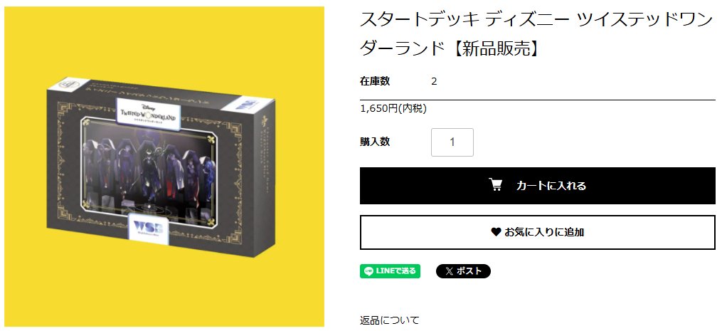 トレカプラザ55通販店 on X