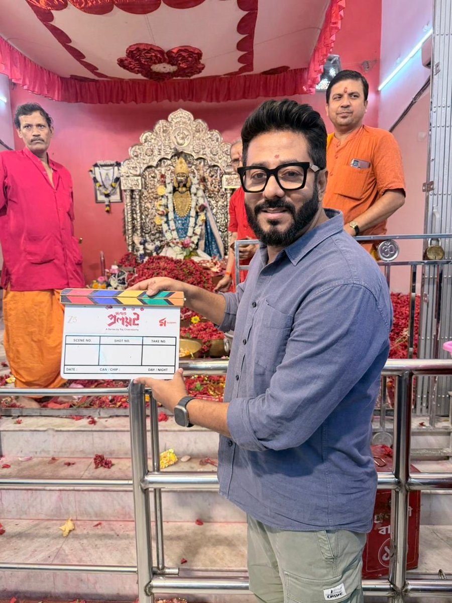 iamrajchoco's tweet image. আরও একবার উঠতে চলেছে প্রলয়ের ঝড় ! 
#AbarProloy2