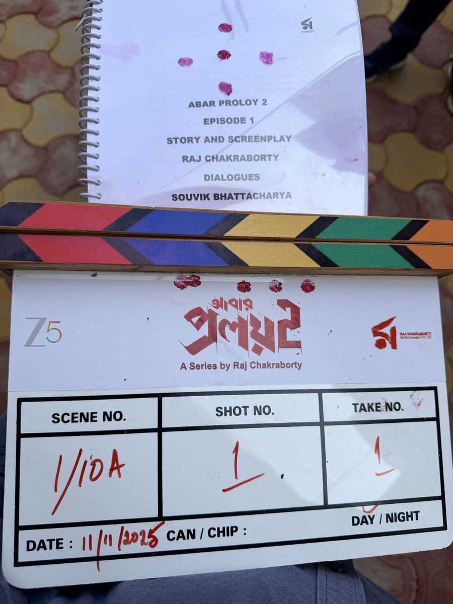 iamrajchoco's tweet image. আরও একবার উঠতে চলেছে প্রলয়ের ঝড় ! 
#AbarProloy2