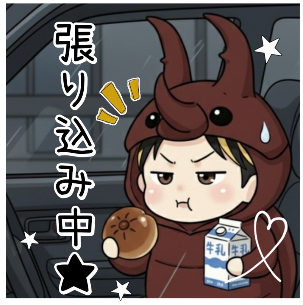 かお☆臣 かか on X