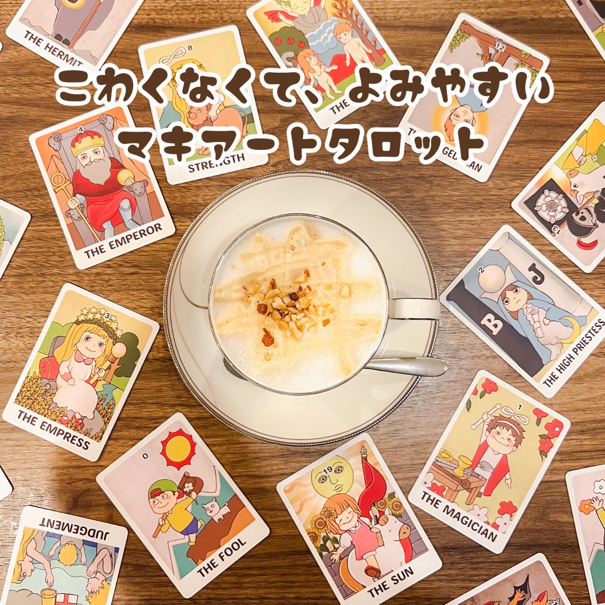 makiaworks's tweet photo. ついに、ヴィジョナリー・カンパニー様のホームページで、マキアートタロットをご購入いただけるようになりました🥳✨
たくさんの素敵な占いカードの中に並べていただけて、とっても嬉しい🥰

ありがとうございます！

タロット気になっている方は、ぜひ手にとってくだされば嬉しいです☺️ https://t.co/Gn3d1bVd9C