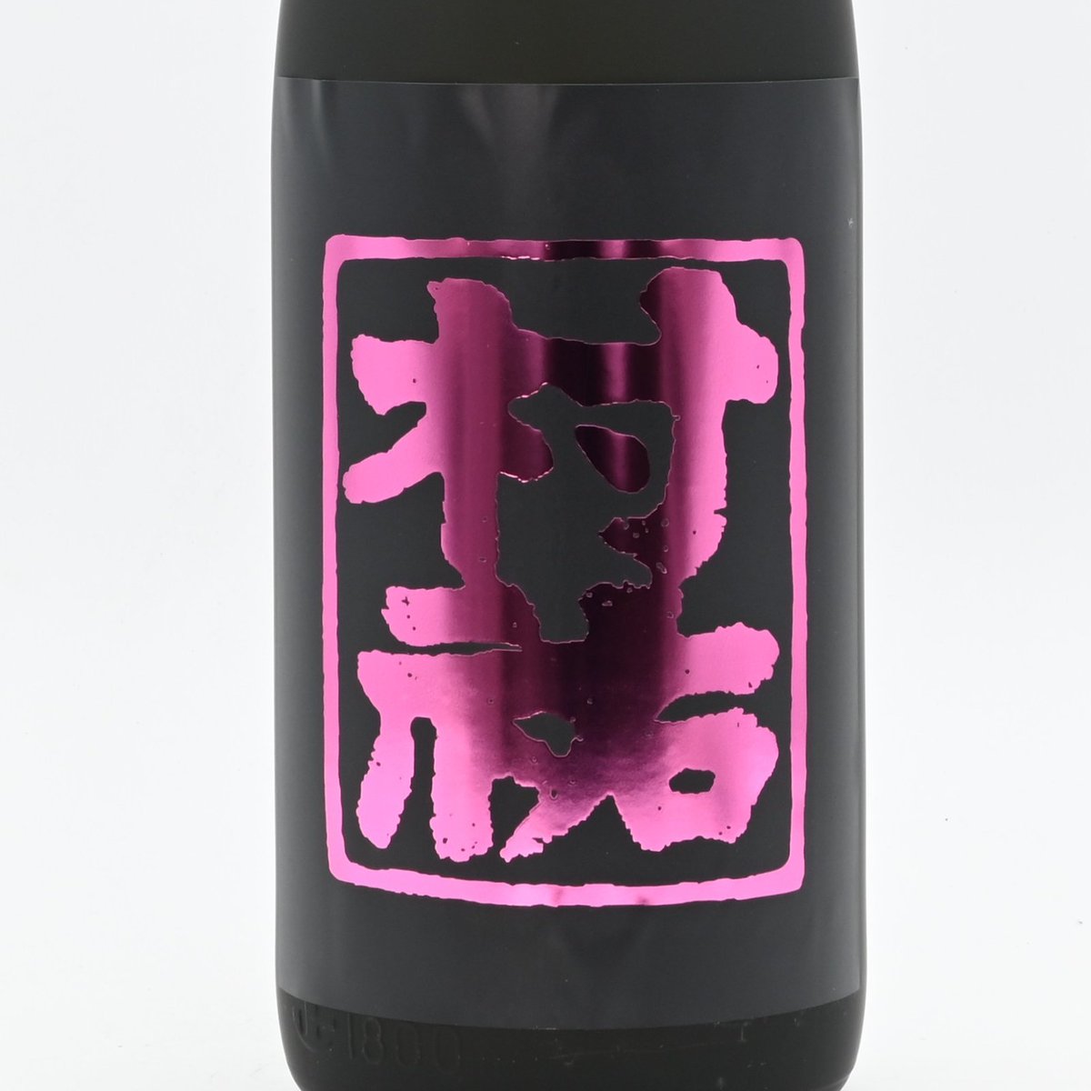 伊勢五本店【中目黒・千駄木】創業1706年 東京の酒屋 on X