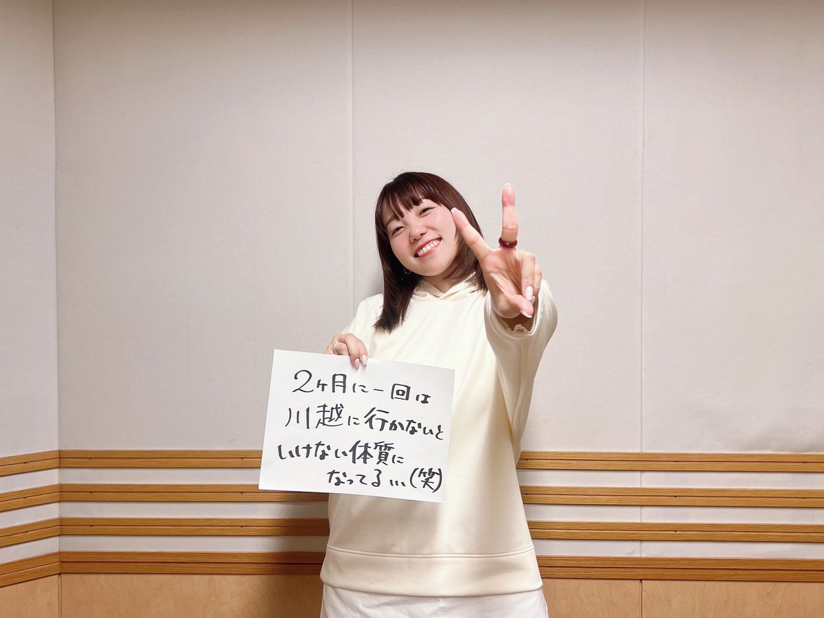 kokoradi_joqr's tweet photo. 今夜も #kokoradi をお聴き頂き
ありがとうございました🍀

花守さんとの
お出かけのお話がありました。
クルーズ船のレストランや
中華街に占いと
大満喫だったようですね✨️

そして「川越まつり」の参加報告もご紹介👀
相変わらず熱弁の止まらない
小原さんでした😊

次回もお楽しみに♪
#小原好美 https://t.co/JX0LdVULgl