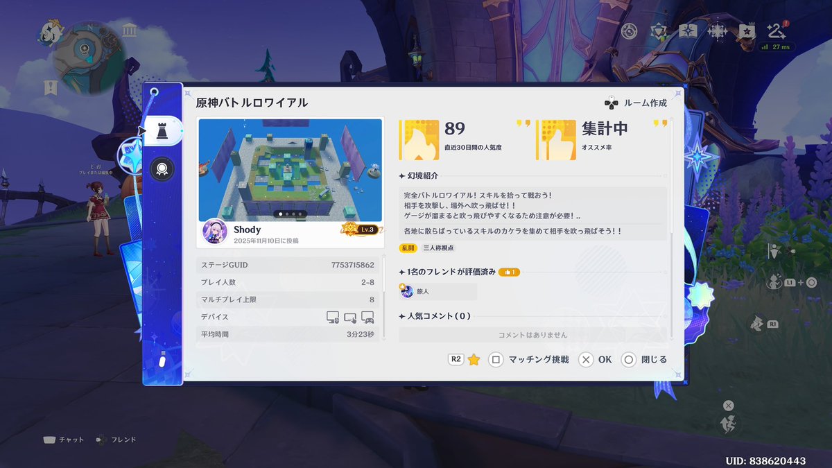 Shody1125's tweet photo. #GI_Miliastra #Genshin_7 #原神
原神・星々の幻境
ステージを作成致しました！
是非お試しください！
GUID:7753715862 https://t.co/JjgKVm6FO0