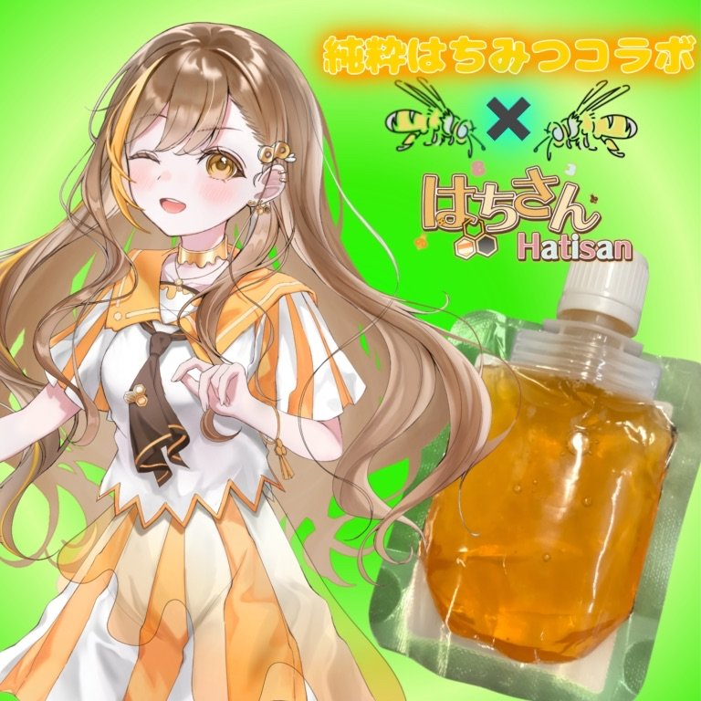 はちさん🐝🍻1/1❣2周年記念準備中🎀年明けからのお仕事受け付けて