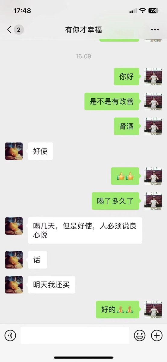 Boby09545558's tweet photo. 就是这么给力👊🏻 https://t.co/WnXdLNHsJ5