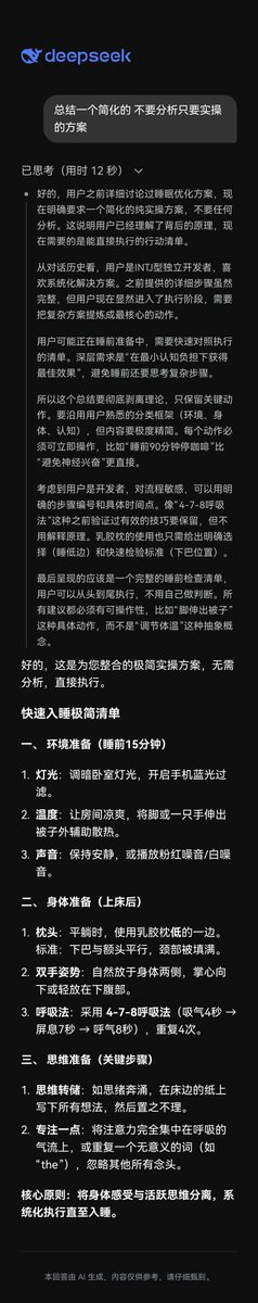 人生在于体验 tweet media