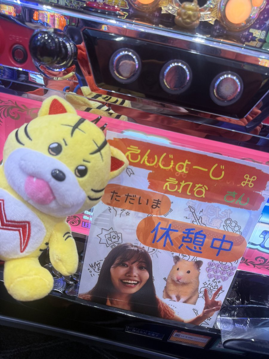 えんじょーじ⌘えれな🍊 on X