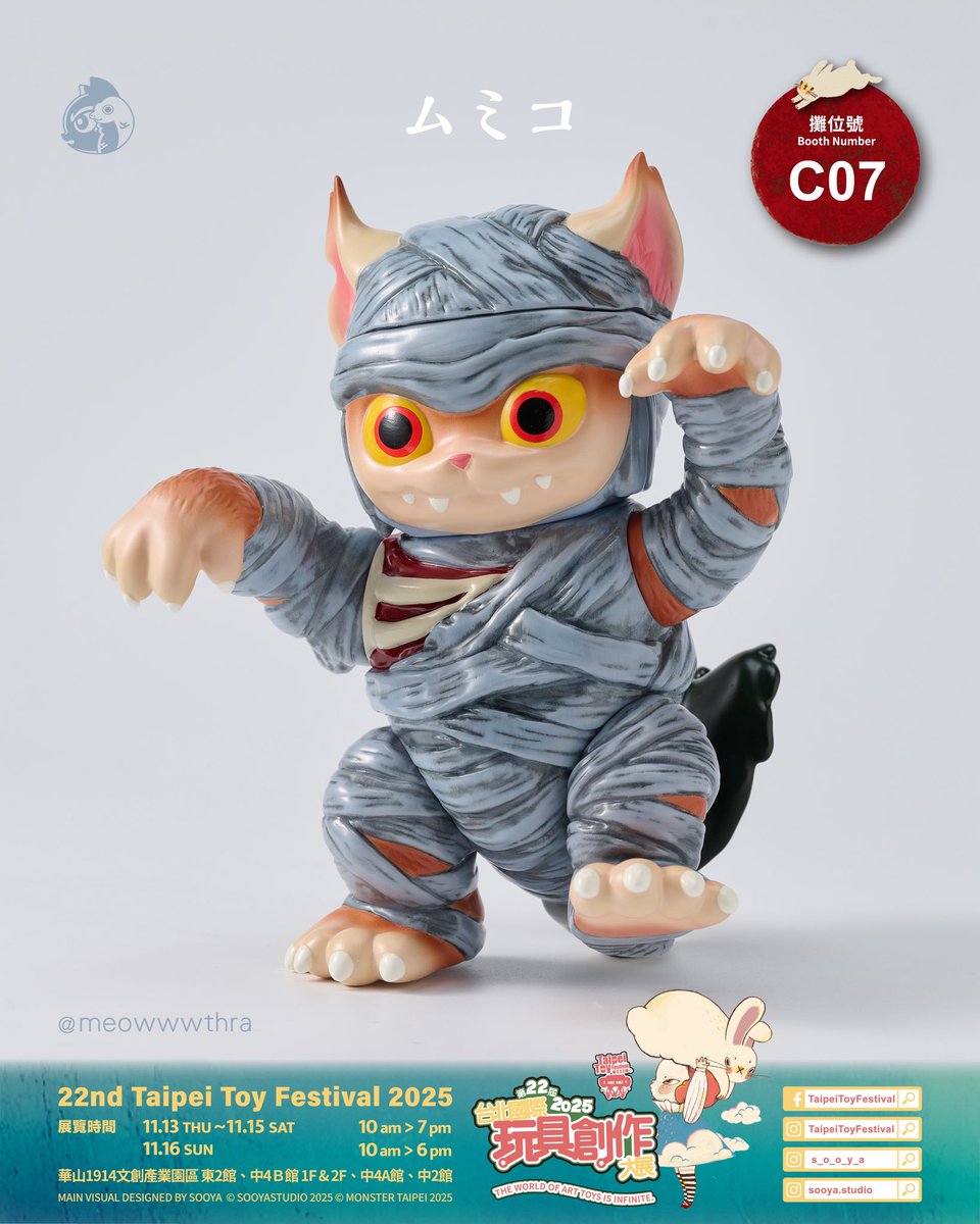 ニャスラ (@meowwwthra) / Posts / X